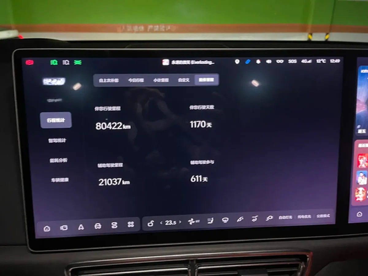 2023 Li L8 Range Extended 154HP REEV 40.9KWH,autocango,china used car exporter,china ev exporter,chinese used car exporter,chinese used ev exporter