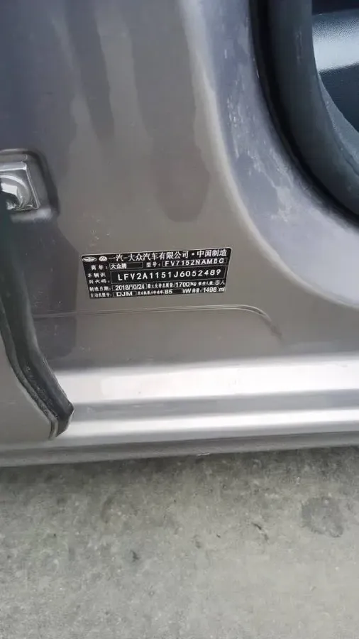 2019 MAXUS XinTu V80 2.5T 136HP L4 6MT,autocango,china used car exporter,china ev exporter,chinese used car exporter,chinese used ev exporter