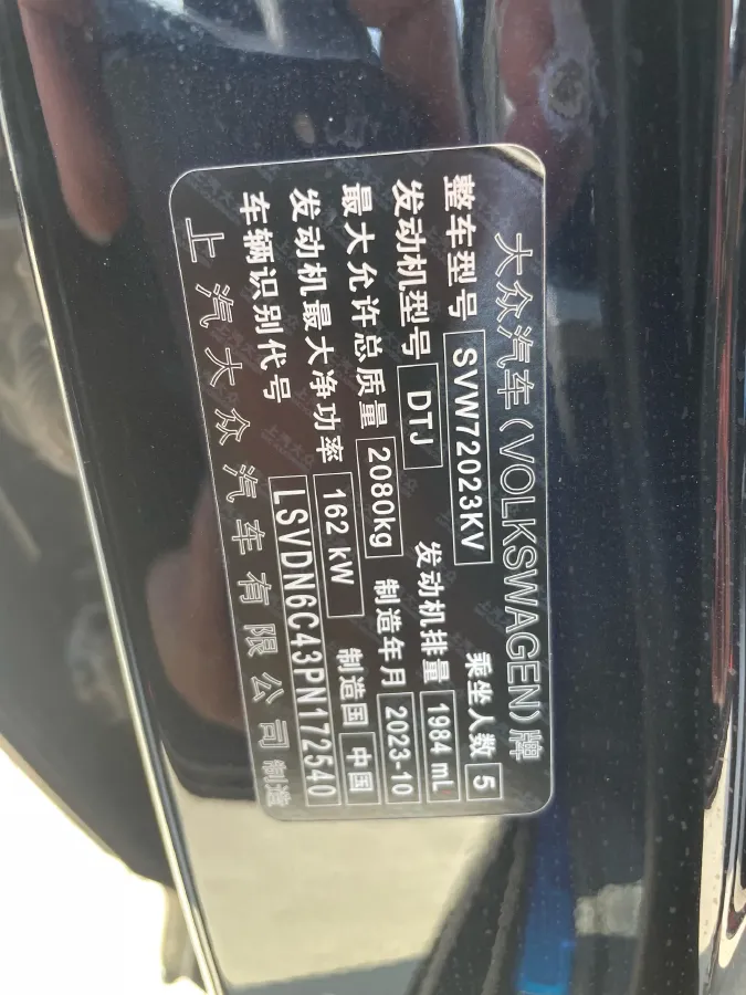 2024 Volkswagen Passat 2.0T 220HP L4 7DCT,autocango,china used car exporter,china ev exporter,chinese used car exporter,chinese used ev exporter