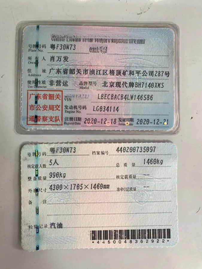 2020 Hyundai Reina 1.4L 95HP L4 5MT,autocango,china used car exporter,china ev exporter,chinese used car exporter,chinese used ev exporter