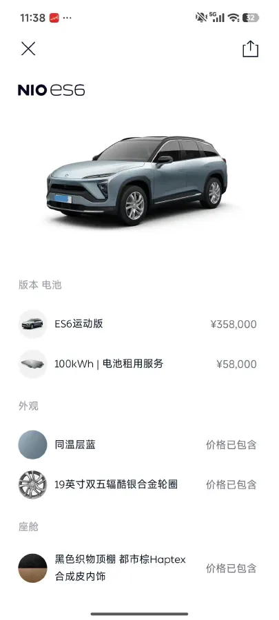 2020 Lexus NX 2.5L 155HP L4 E-CVT Hybrid,autocango,china used car exporter,china ev exporter,chinese used car exporter,chinese used ev exporter