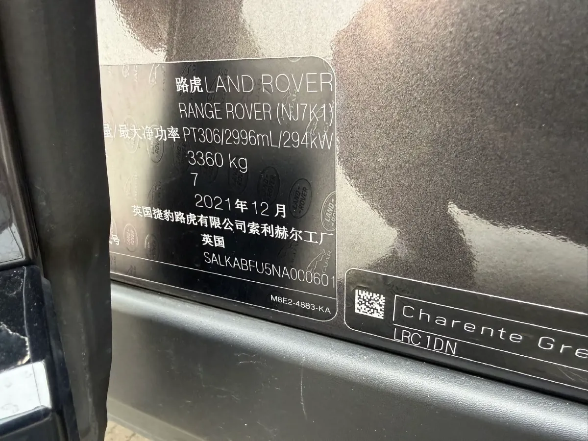 2023 Land Rover Range Rover 3.0T 360HP L6 8AT,autocango,china used car exporter,china ev exporter,chinese used car exporter,chinese used ev exporter