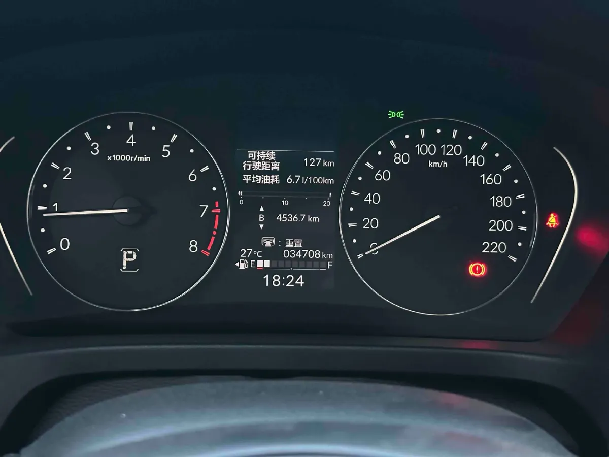 2023 Honda XR-V 1.5L 124HP L4 CVT,autocango,china used car exporter,china ev exporter,chinese used car exporter,chinese used ev exporter