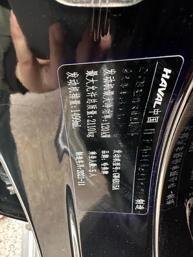 2021 Haval F7 1.5T 169HP L4 7DCT,autocango,china used car exporter,china ev exporter,chinese used car exporter,chinese used ev exporter