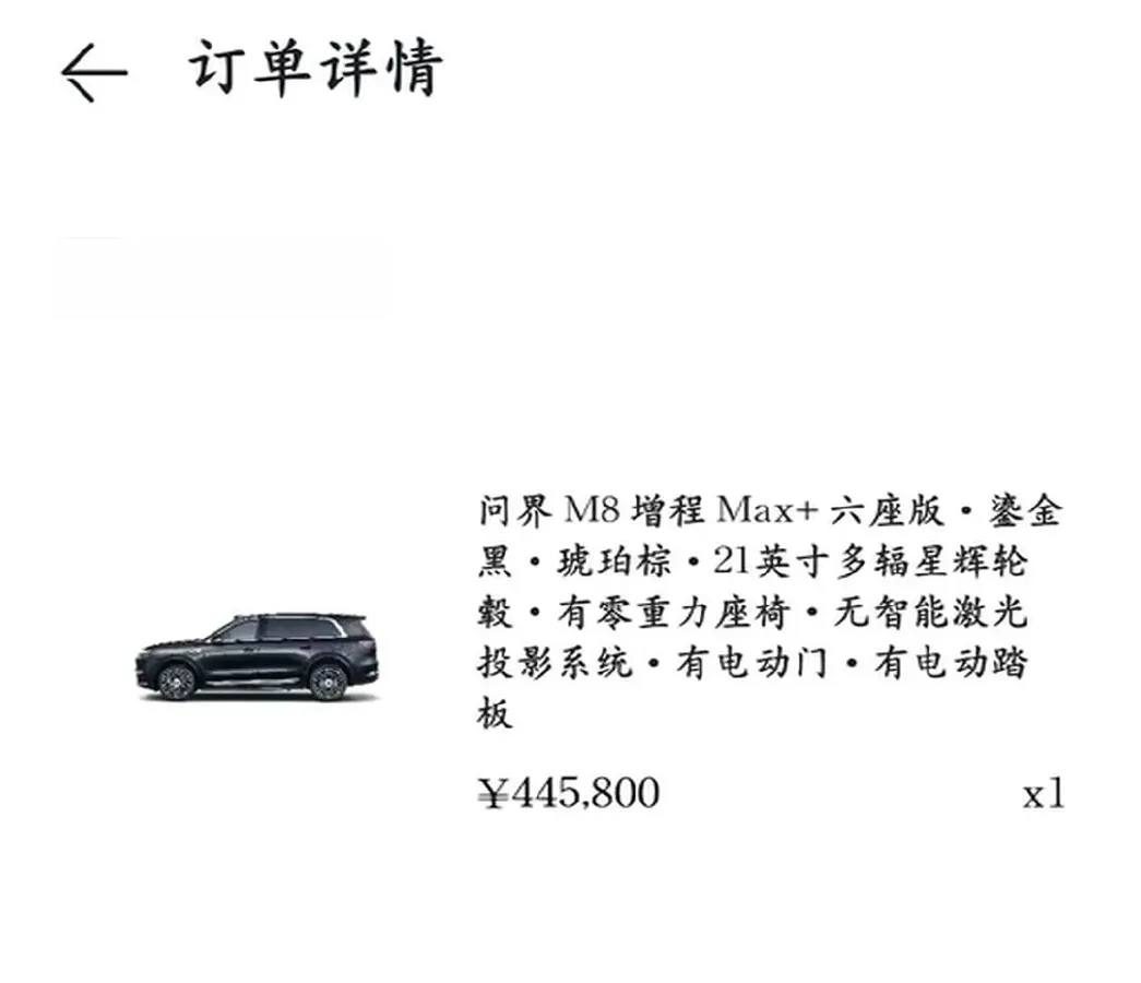 2025 AITO AITO M8 REEV 160HP REEV 53.4KWH,autocango,china used car exporter,china ev exporter,chinese used car exporter,chinese used ev exporter