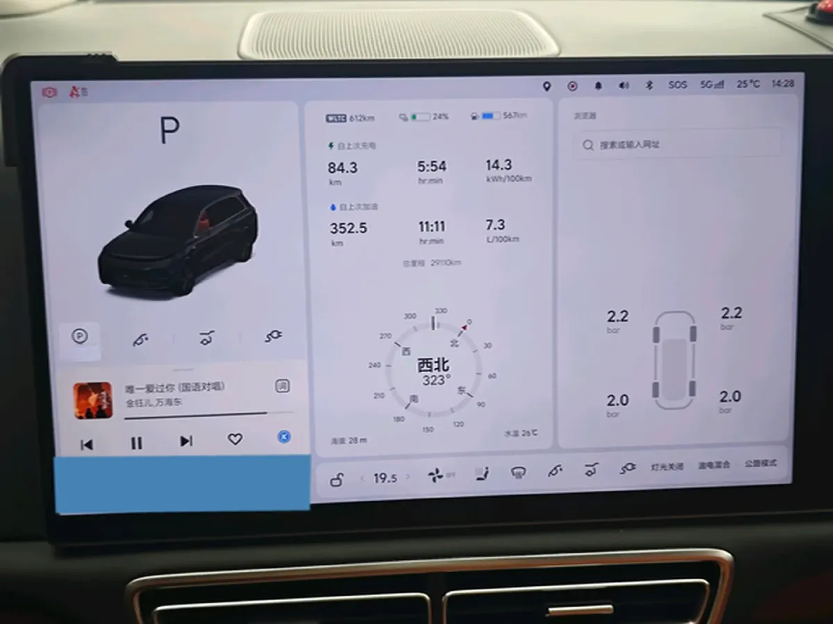 2024 Volvo S60 2.0T 197HP L4 7DCT,autocango,china used car exporter,china ev exporter,chinese used car exporter,chinese used ev exporter