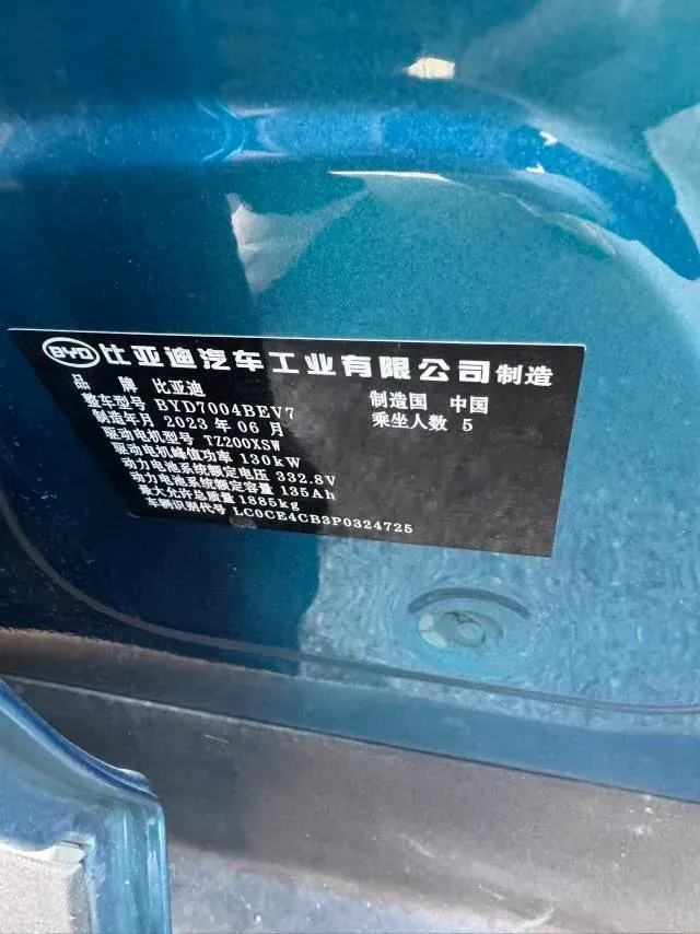 2023 BYD Dolphin BEV 44.928KWH,autocango,china used car exporter,china ev exporter,chinese used car exporter,chinese used ev exporter