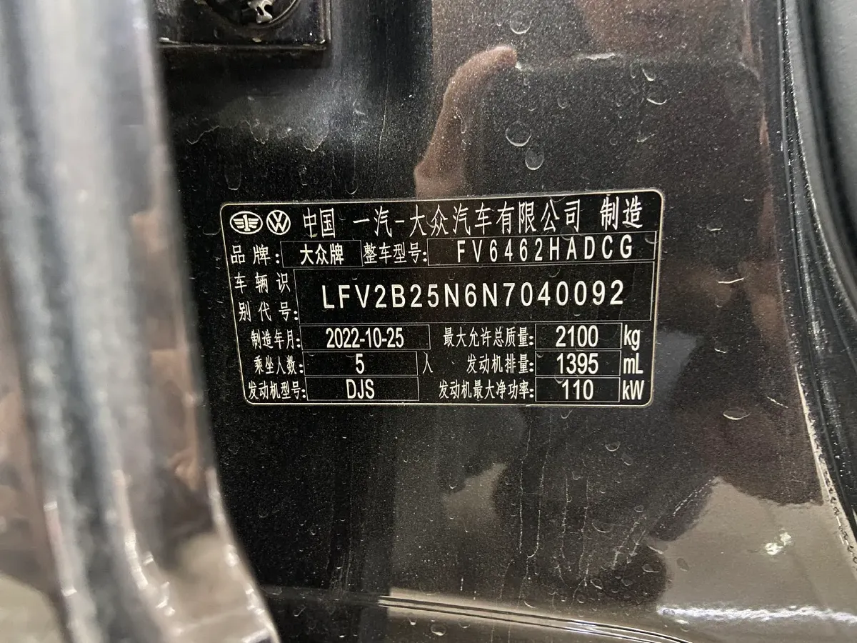 2023 Volkswagen Tayron 1.4T 150HP L4 7DCT,autocango,china used car exporter,china ev exporter,chinese used car exporter,chinese used ev exporter