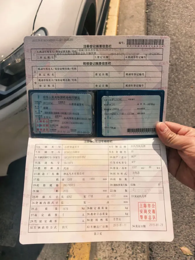 2019 Citroen C3-XR 1.6L 117HP L4 6AT,autocango,china used car exporter,china ev exporter,chinese used car exporter,chinese used ev exporter