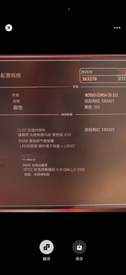 2020 Ferrari Roma 3.9T 620HP V8 8DCT,autocango,china used car exporter,china ev exporter,chinese used car exporter,chinese used ev exporter