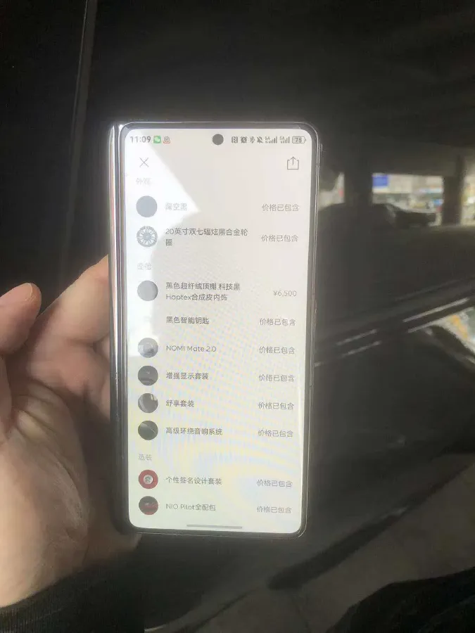 2022 NIO ES6 BEV 75KWH,autocango,china used car exporter,china ev exporter,chinese used car exporter,chinese used ev exporter