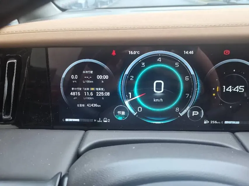 2023 GAC Trumpchi M8 2.0T 252HP L4 8AT,autocango,china used car exporter,china ev exporter,chinese used car exporter,chinese used ev exporter