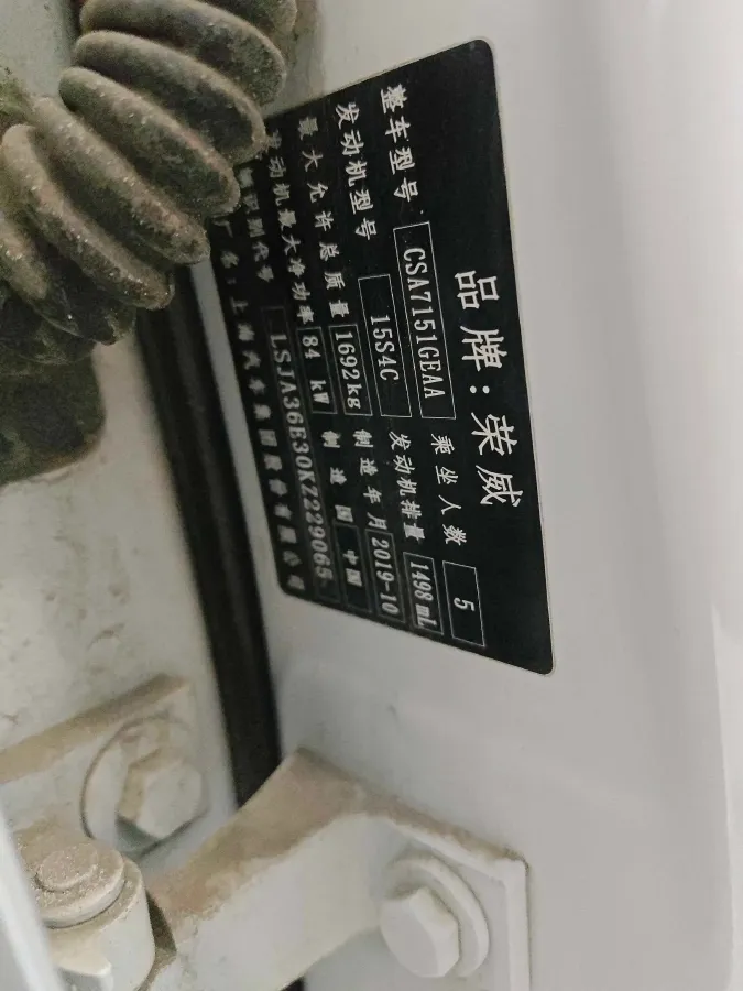 2020 Roewe i5 1.5L 120HP L4 CVT,autocango,china used car exporter,china ev exporter,chinese used car exporter,chinese used ev exporter