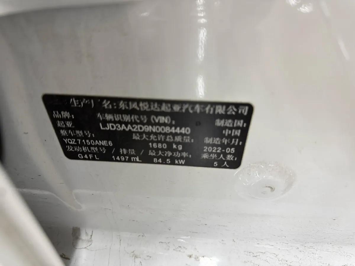 2021 Kia K3 1.5L 115HP L4 CVT,autocango,china used car exporter,china ev exporter,chinese used car exporter,chinese used ev exporter