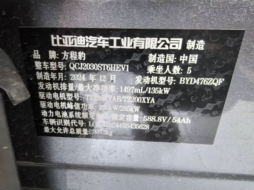 2024 Jaguar XEL 2.0T 250HP L4 8AT,autocango,china used car exporter,china ev exporter,chinese used car exporter,chinese used ev exporter