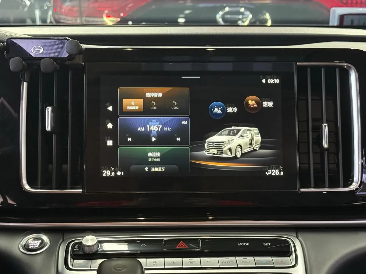 2023 GAC Trumpchi M8 2.0T 252HP L4 8AT,autocango,china used car exporter,china ev exporter,chinese used car exporter,chinese used ev exporter