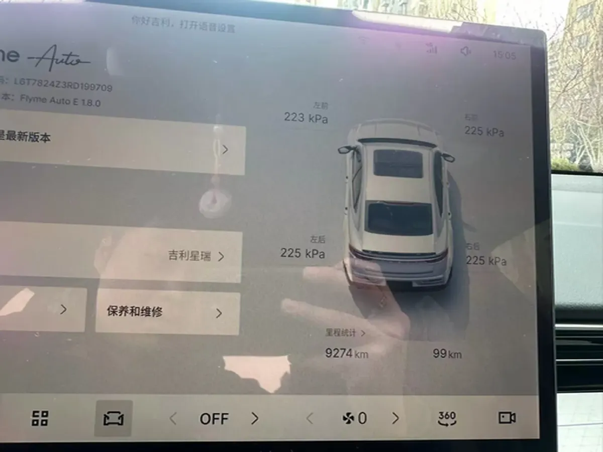 2023 Geely Preface 1.5T 181HP L4 7DCT,autocango,china used car exporter,china ev exporter,chinese used car exporter,chinese used ev exporter