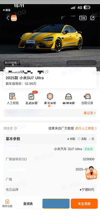 2025 MI SU7 Ultra BEV 93.7KWH,autocango,china used car exporter,china ev exporter,chinese used car exporter,chinese used ev exporter