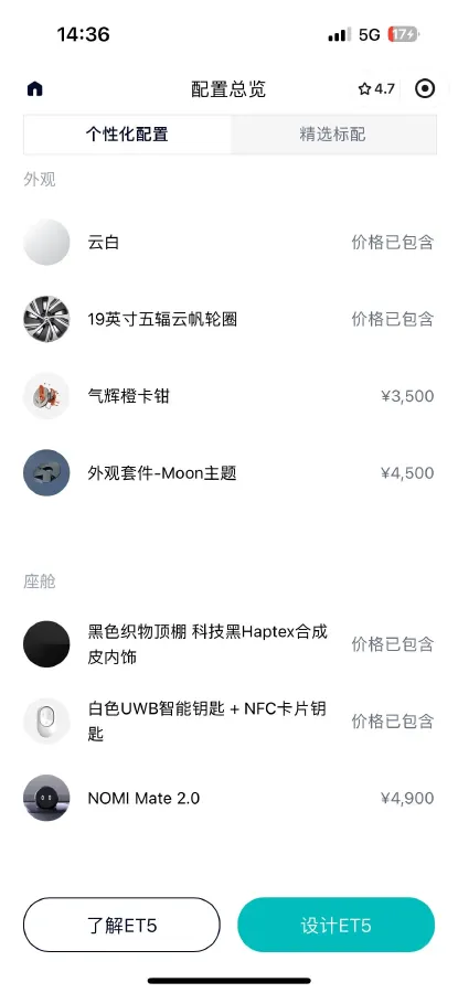 2022 JunTian HeiWuShi Youth 2.0T 203HP L4 6AT,autocango,china used car exporter,china ev exporter,chinese used car exporter,chinese used ev exporter