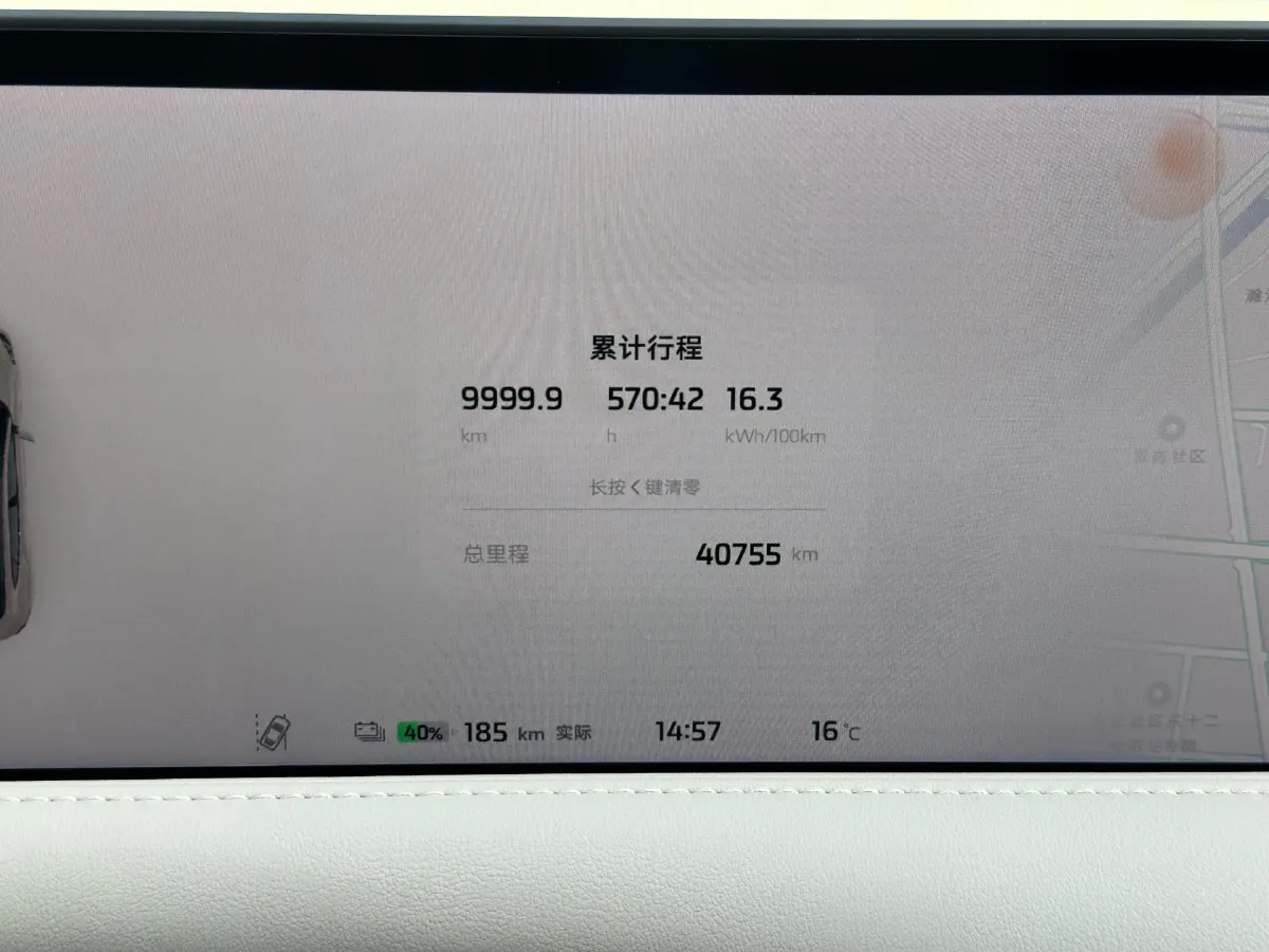 2023 IM LS6 BEV 71KWH,autocango,china used car exporter,china ev exporter,chinese used car exporter,chinese used ev exporter