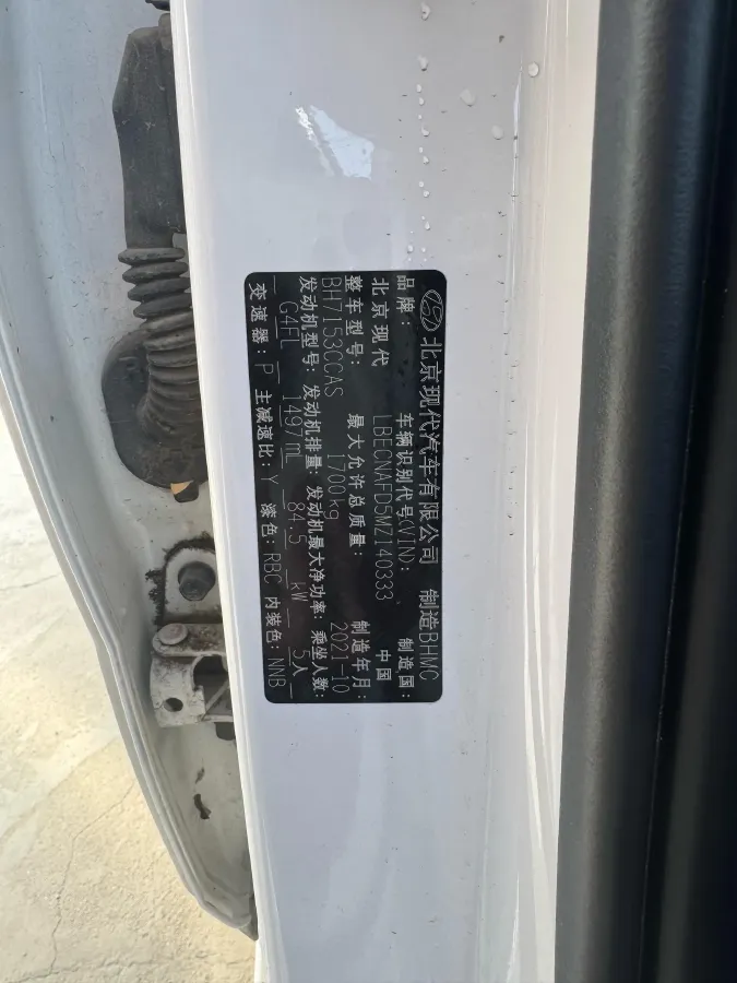 2021 Hyundai Elantra 1.5L 115HP L4 CVT,autocango,china used car exporter,china ev exporter,chinese used car exporter,chinese used ev exporter