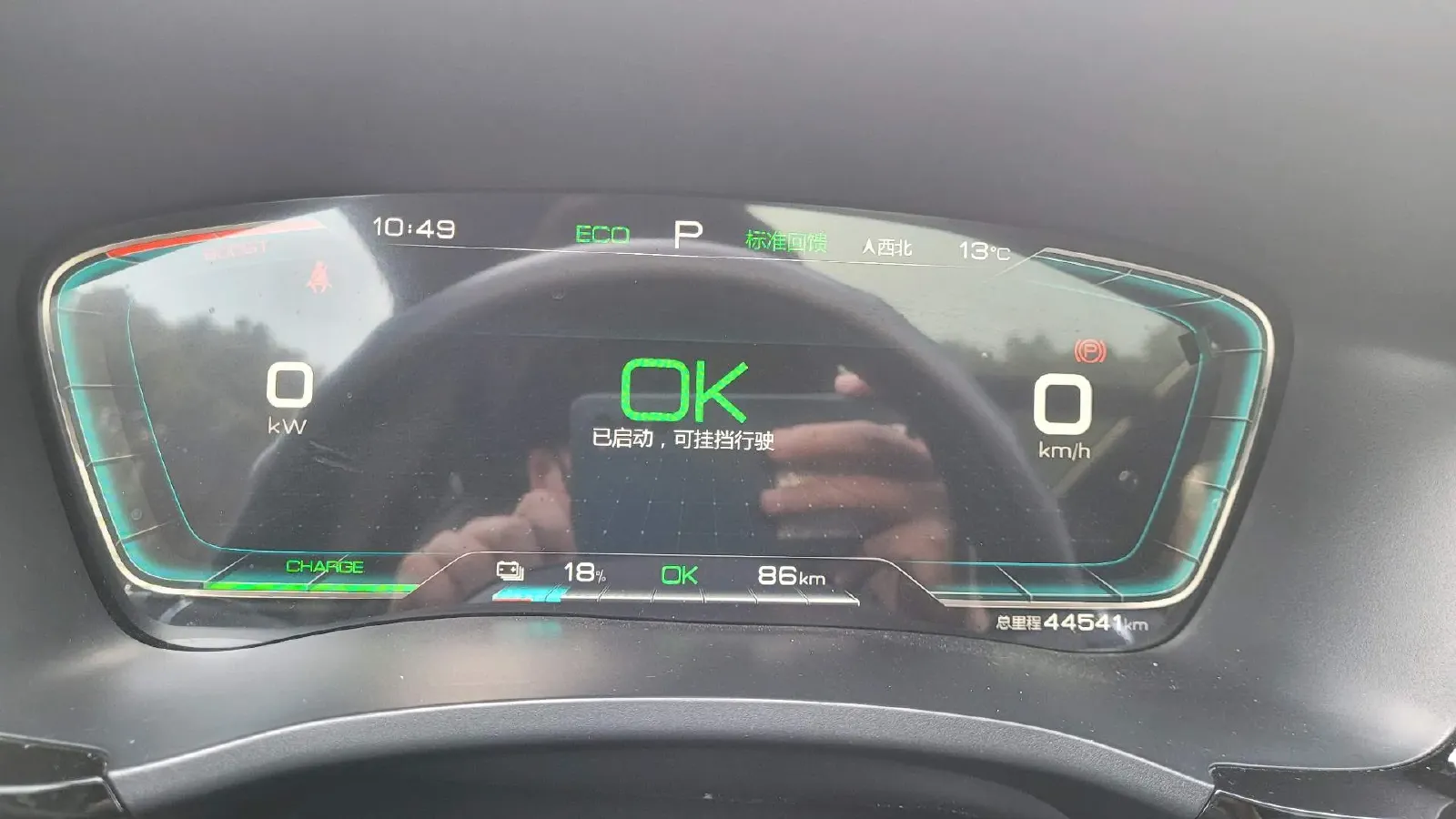 2021 BYD Qin BEV 53.56KWH,autocango,china used car exporter,china ev exporter,chinese used car exporter,chinese used ev exporter