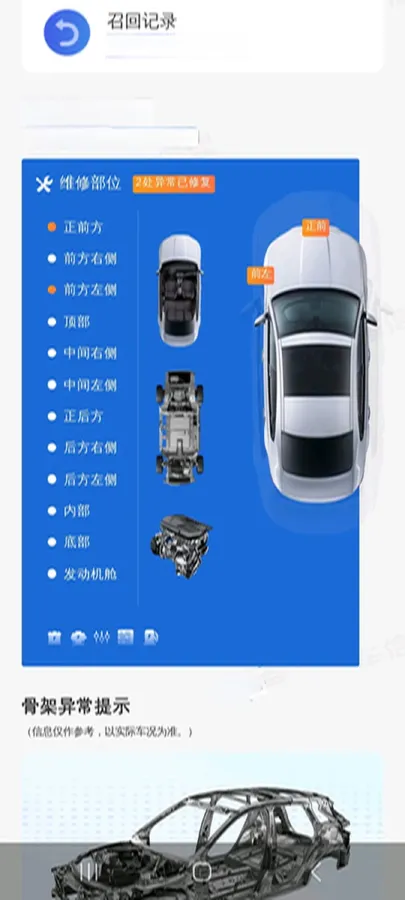 2021 BYD Qin BEV 53.56KWH,autocango,china used car exporter,china ev exporter,chinese used car exporter,chinese used ev exporter
