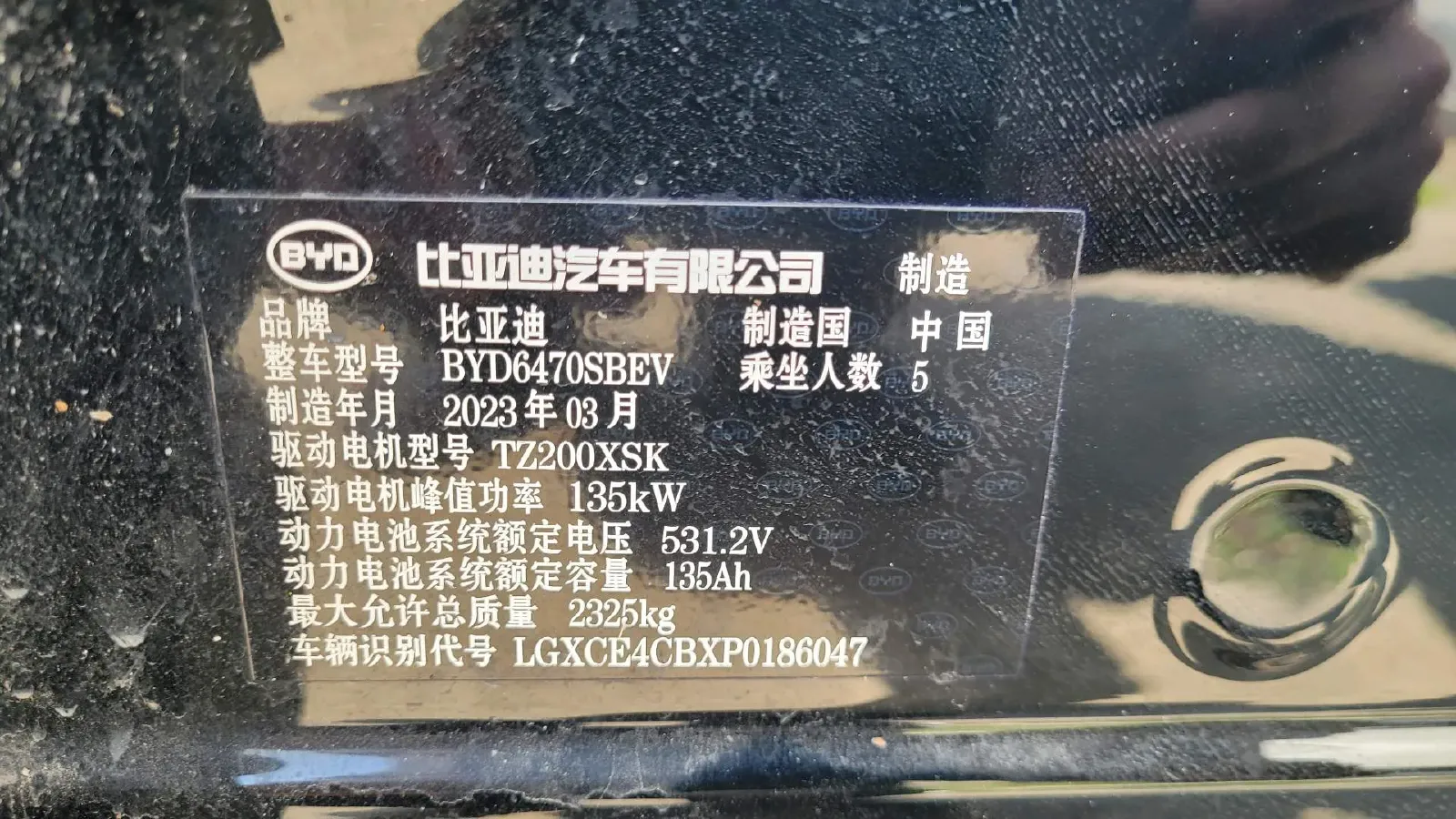2021 BYD Qin BEV 53.56KWH,autocango,china used car exporter,china ev exporter,chinese used car exporter,chinese used ev exporter