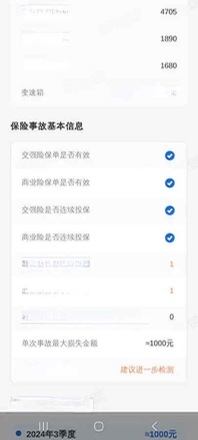 2021 BYD Qin BEV 53.56KWH,autocango,china used car exporter,china ev exporter,chinese used car exporter,chinese used ev exporter