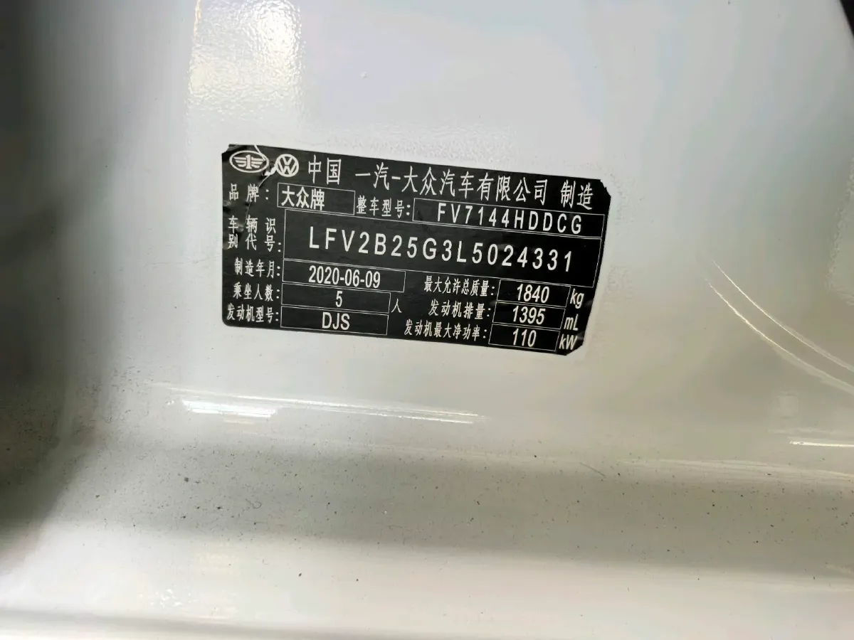 2020 Volkswagen Golf 1.4T 150HP L4 7DCT,autocango,china used car exporter,china ev exporter,chinese used car exporter,chinese used ev exporter