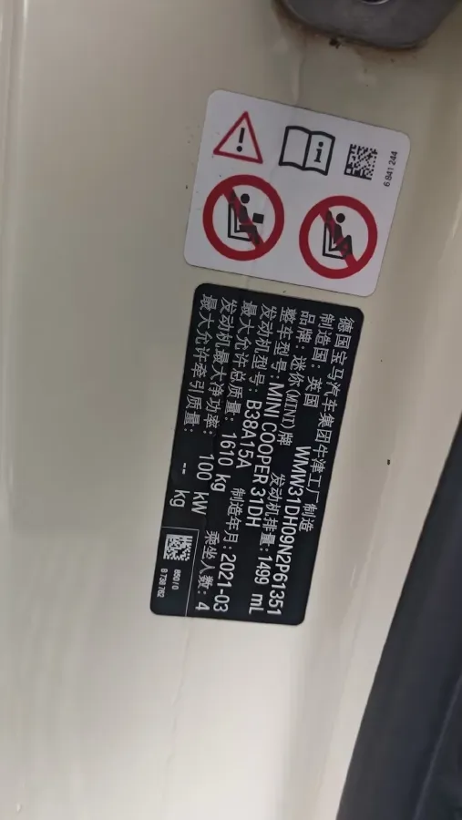 2022 MINI MINI 1.5T 136HP L3 7DCT,autocango,china used car exporter,china ev exporter,chinese used car exporter,chinese used ev exporter