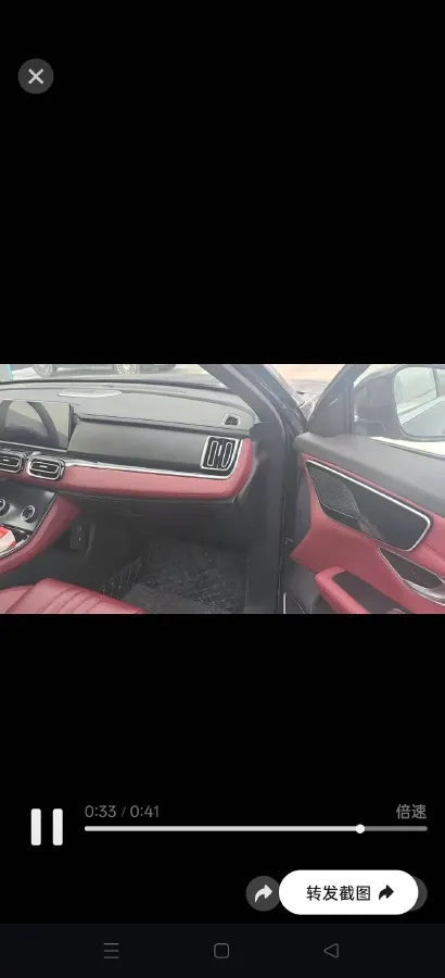 2025 Jetour X70 Plus 1.5T 184HP L4 7DCT,autocango,china used car exporter,china ev exporter,chinese used car exporter,chinese used ev exporter