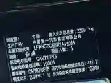 2024 HongQi E-QM5 BEV 60KWH