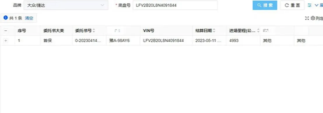 2022 Jetta VS7 1.4T 150HP L4 6AT,autocango,china used car exporter,china ev exporter,chinese used car exporter,chinese used ev exporter