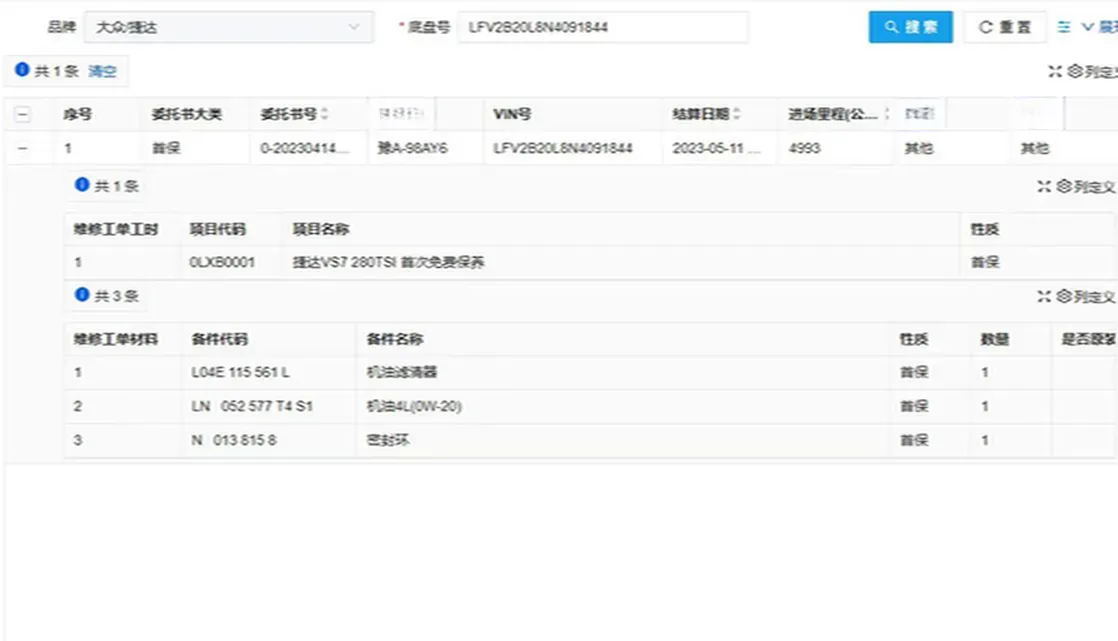 2022 Jetta VS7 1.4T 150HP L4 6AT,autocango,china used car exporter,china ev exporter,chinese used car exporter,chinese used ev exporter