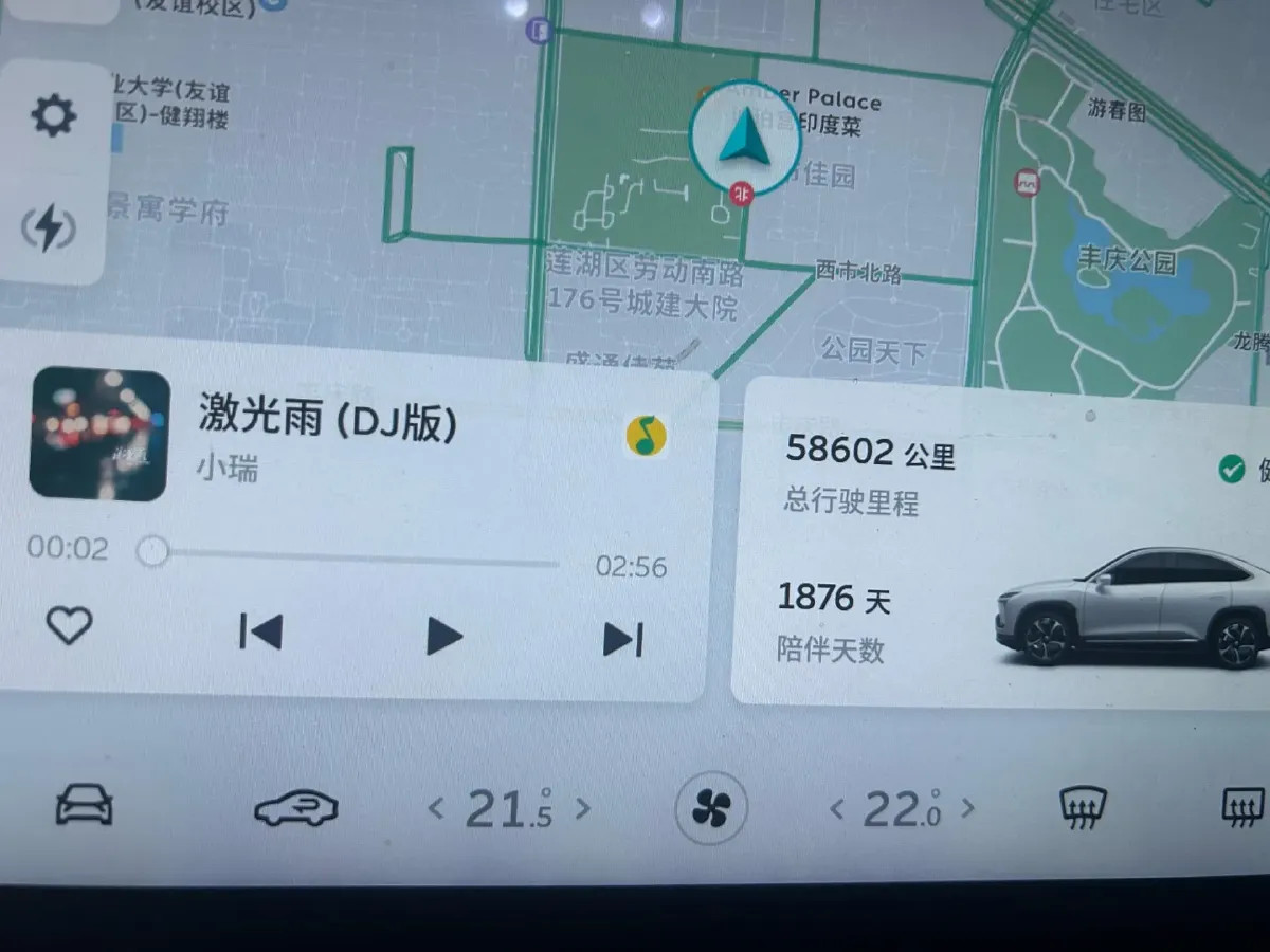 2020 NIO EC6 BEV 70KWH,autocango,china used car exporter,china ev exporter,chinese used car exporter,chinese used ev exporter