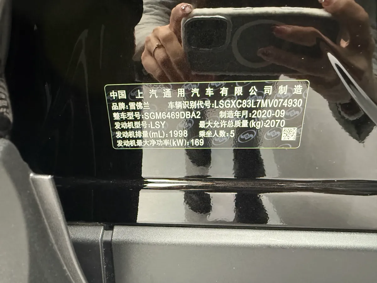 2021 Chevrolet Equinox 2.0T 237HP L4 9AT,autocango,china used car exporter,china ev exporter,chinese used car exporter,chinese used ev exporter