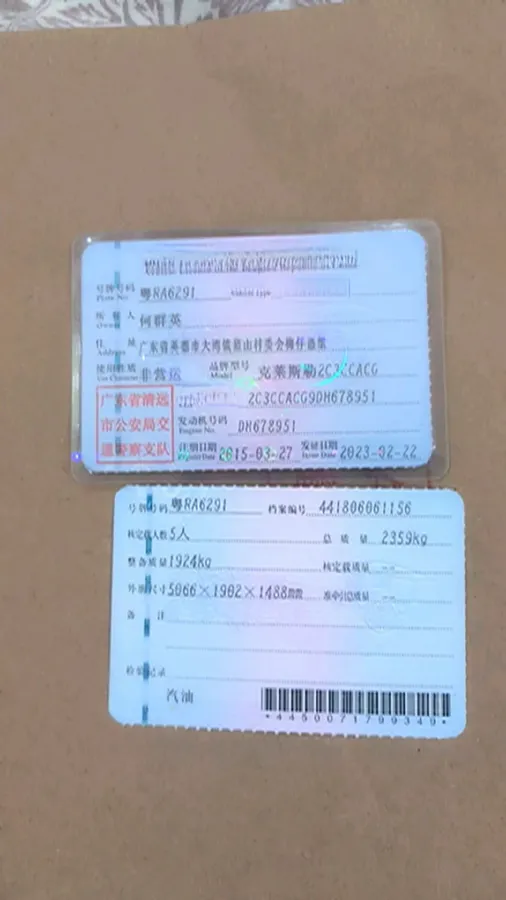 2013 Chrysler 300C 3.6L 286HP V6 8AT,autocango,china used car exporter,china ev exporter,chinese used car exporter,chinese used ev exporter