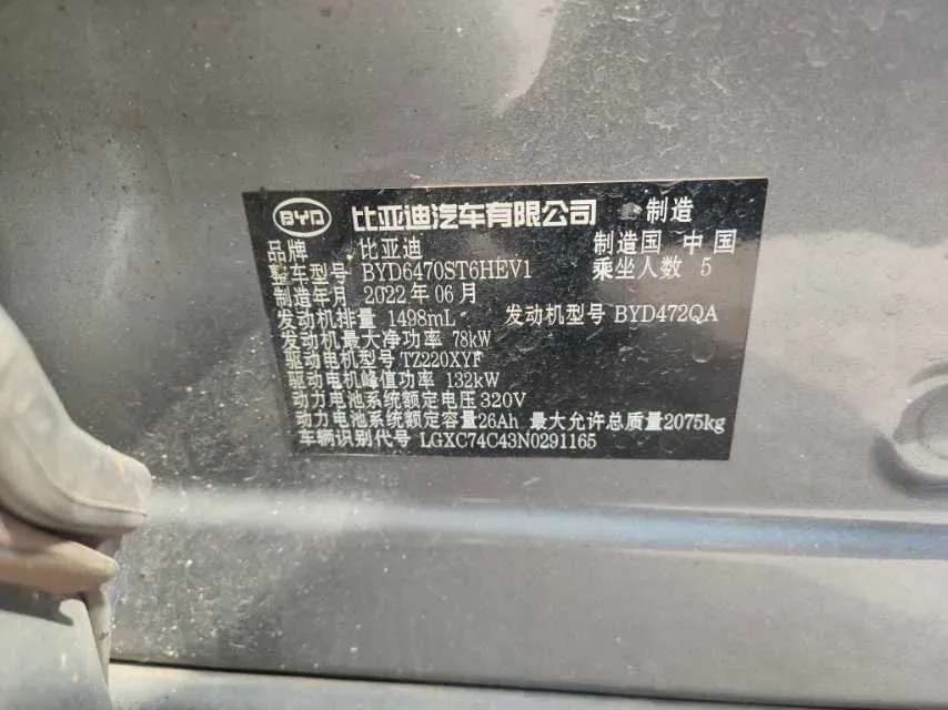 2021 Geometry A BEV 70KWH,autocango,china used car exporter,china ev exporter,chinese used car exporter,chinese used ev exporter