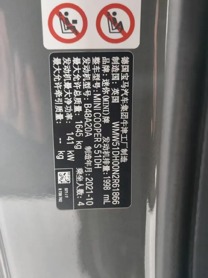 2022 MINI MINI 2.0T 192HP L4 7DCT,autocango,china used car exporter,china ev exporter,chinese used car exporter,chinese used ev exporter