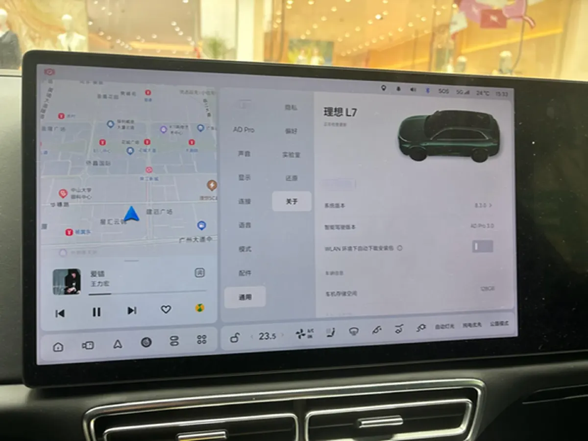 2023 Li L7 Range Extended 154HP REEV 40.9KWH,autocango,china used car exporter,china ev exporter,chinese used car exporter,chinese used ev exporter