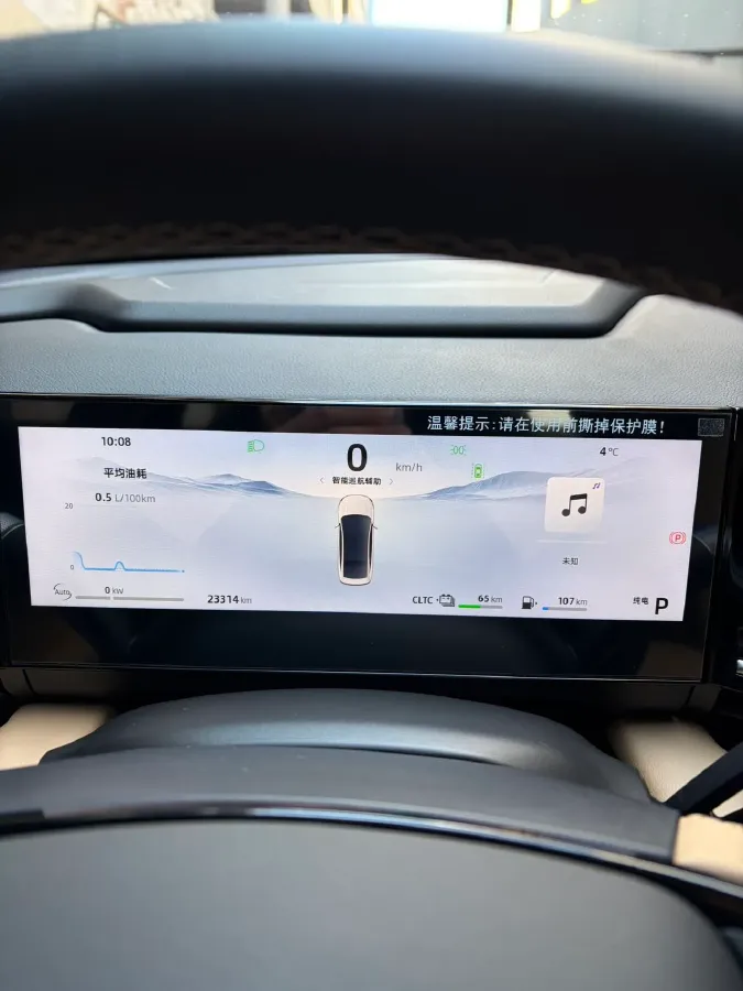 2024 Geely Galaxy L6 1.5T 163HP L4 3DHT PHEV,autocango,china used car exporter,china ev exporter,chinese used car exporter,chinese used ev exporter