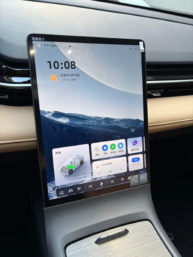 2024 Geely Galaxy L6 1.5T 163HP L4 3DHT PHEV,autocango,china used car exporter,china ev exporter,chinese used car exporter,chinese used ev exporter