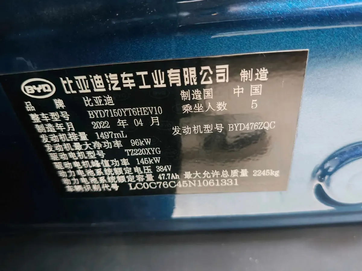 2022 BYD Seal BEV 61.4KWH,autocango,china used car exporter,china ev exporter,chinese used car exporter,chinese used ev exporter