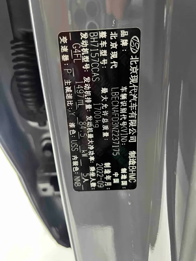 2022 Hyundai Elantra 1.5L 115HP L4 CVT,autocango,china used car exporter,china ev exporter,chinese used car exporter,chinese used ev exporter