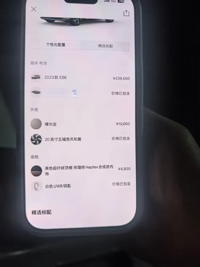 2023 NIO ES6 BEV 75KWH,autocango,china used car exporter,china ev exporter,chinese used car exporter,chinese used ev exporter