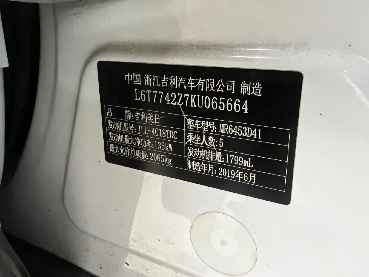 2020 Roewe i6 1.5T 169HP L4 7DCT,autocango,china used car exporter,china ev exporter,chinese used car exporter,chinese used ev exporter