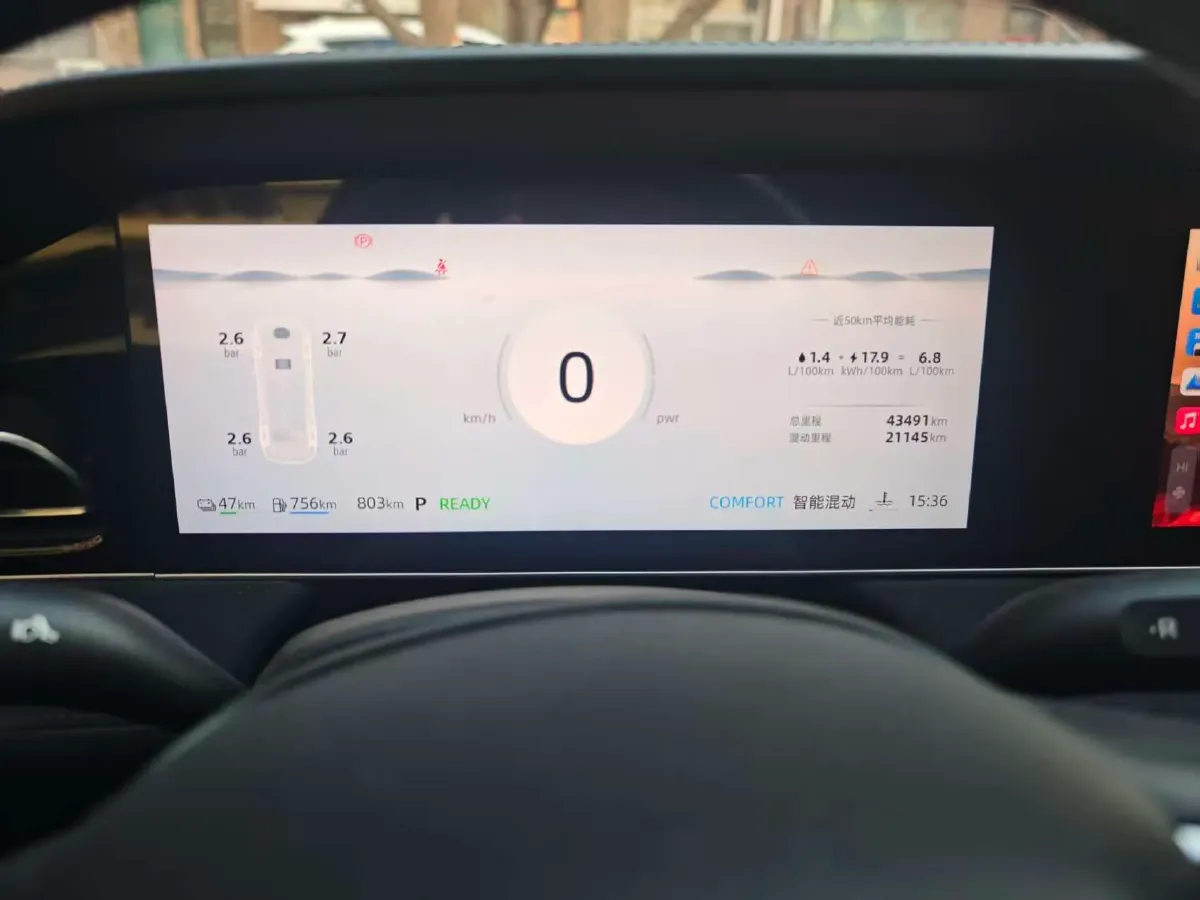 2023 Roewe D7 1.5L 112HP L4 1DHT PHEV 21.4KWH,autocango,china used car exporter,china ev exporter,chinese used car exporter,chinese used ev exporter