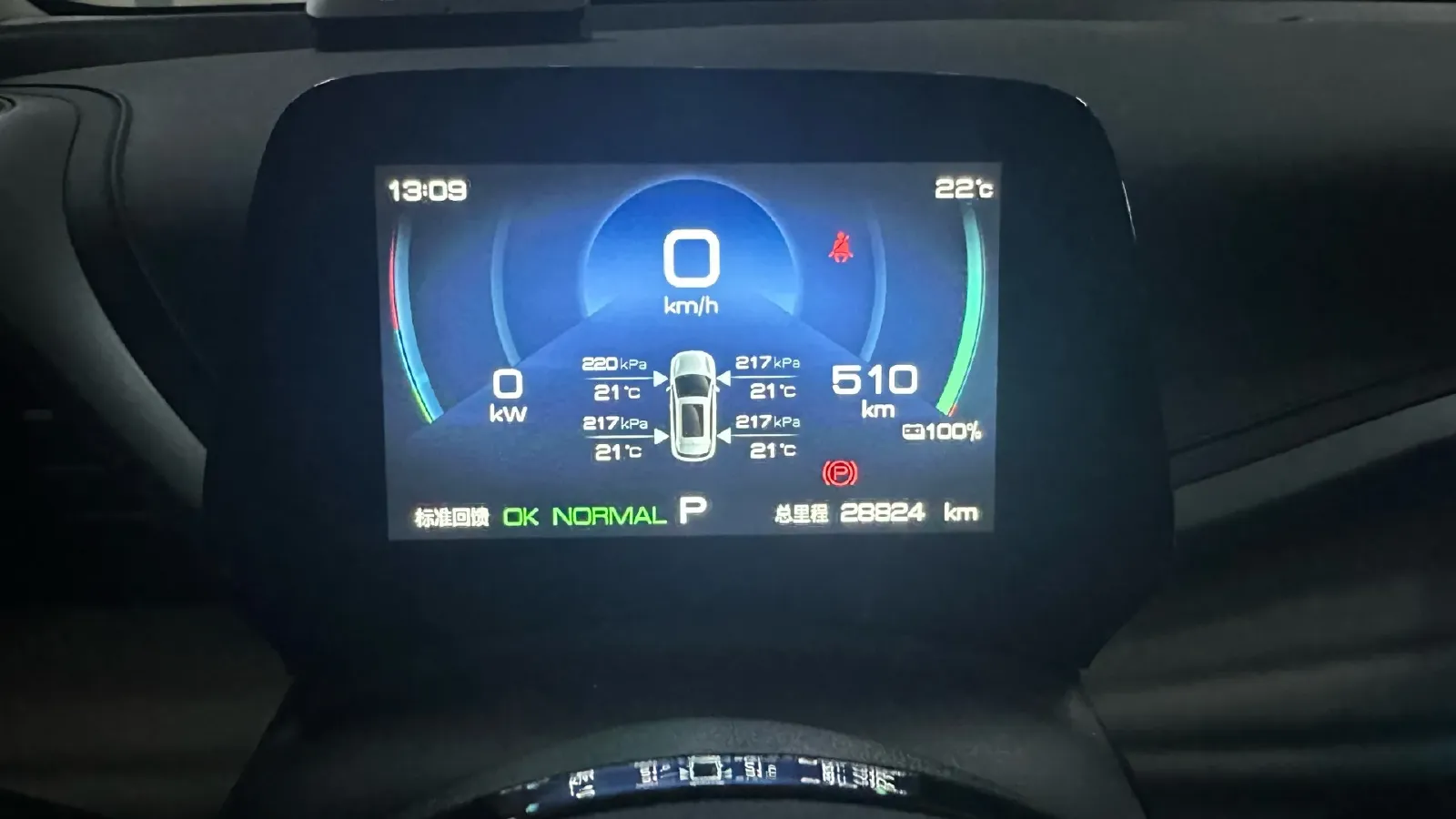 2024 BYD Yuan Plus BEV 60.48KWH,autocango,china used car exporter,china ev exporter,chinese used car exporter,chinese used ev exporter