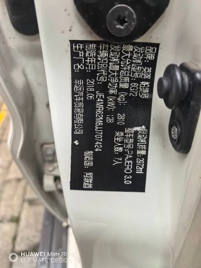 2018 Mitsubishi Pajero 3.0L 174HP V6 5AT,autocango,china used car exporter,china ev exporter,chinese used car exporter,chinese used ev exporter